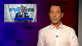 ההבדל בין הצעות החוק לאיזוק אלקטרוני | מהצד השני עם גיא זהר - 22.06.2023