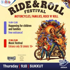 ride 