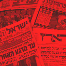Israel a diario: Los periódicos del día, en Kan en