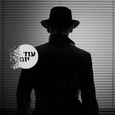 מרגל