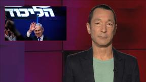 מהצד השני עם גיא זהר | 14.03.2021