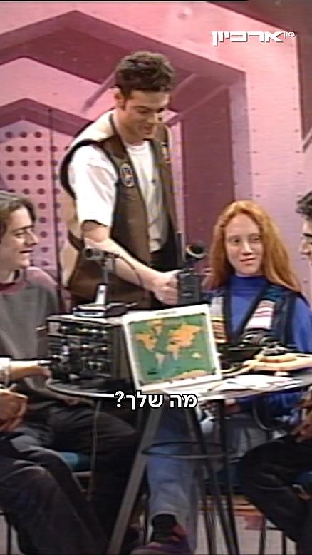נוער חובב רדיו.נוער חובב רדיו