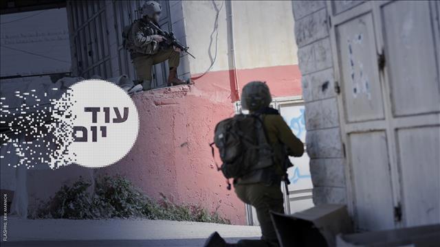 הסכת - עוד יום - חוק חסינות חיילים
