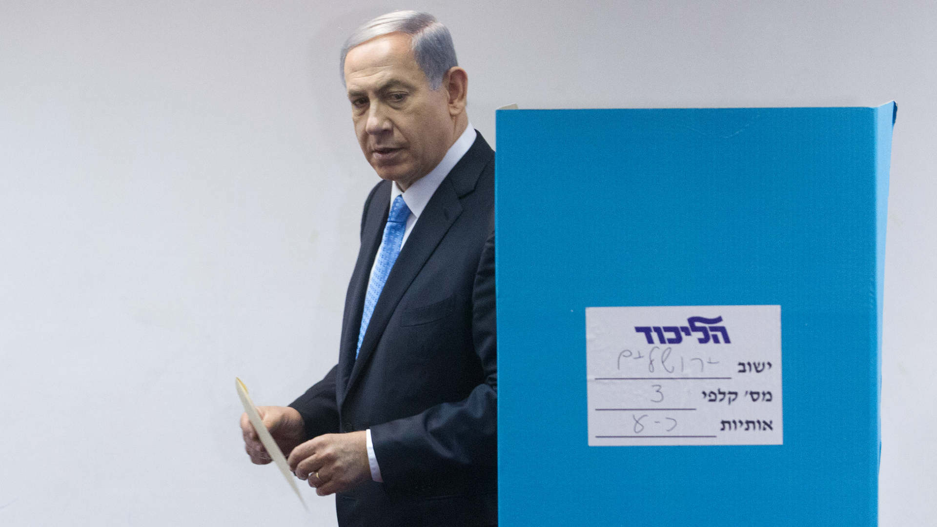ראש הממשלה, בנימין נתניהו