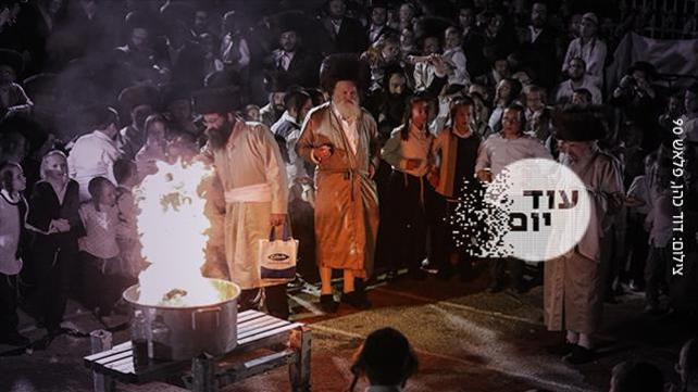 עוד יום, האסון במירון