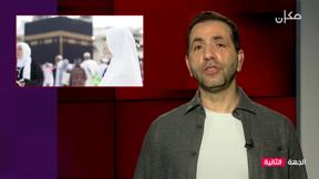 الجهة الثانية مع جلال أيوب | 12.01.2023