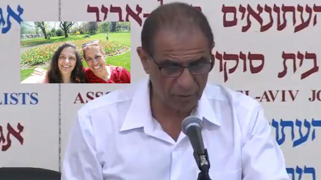 משה פרג, אח הנרצחות בארגנטינה