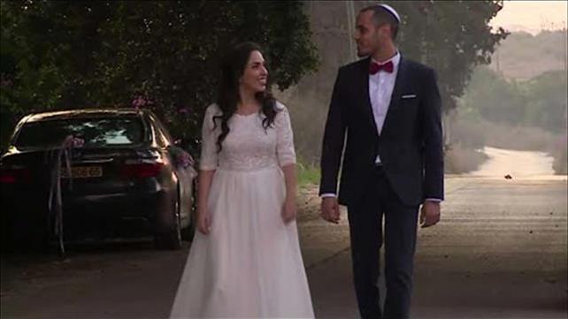 זוג שביטל את החתונה בגלל ההסלמה, נובמבר 2019