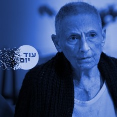 Squer 550 Blue מצגר