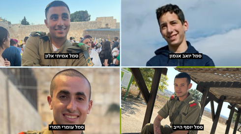 אמיתי, יוסף, יואב ועומרי נפלו מפגיעת הכטב"ם בבא"ח גולני