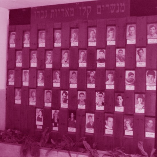 כל הילדים בזיכרון עולים עכשיו
