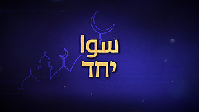 1920.1080 سوا 