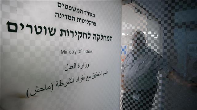 המחלקה לחקירות שוטרים