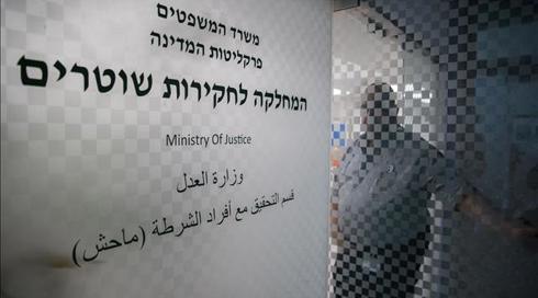 מפקד צוות יס"מ לשעבר הורשע בתקיפת חשודים