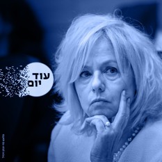 היועמשית ריבועי 010925