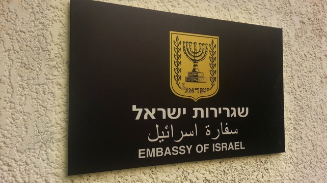 שגרירות ישראלית