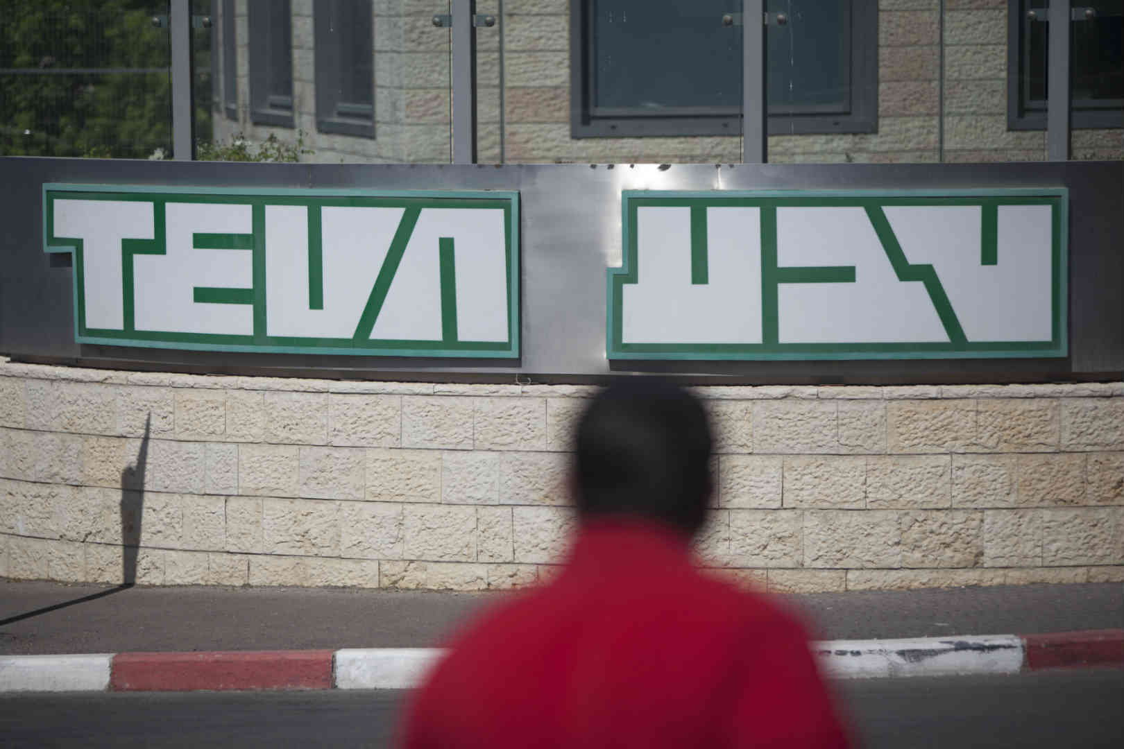 מפעל טבע בירושלים. למצולם אין קשר לכתבה