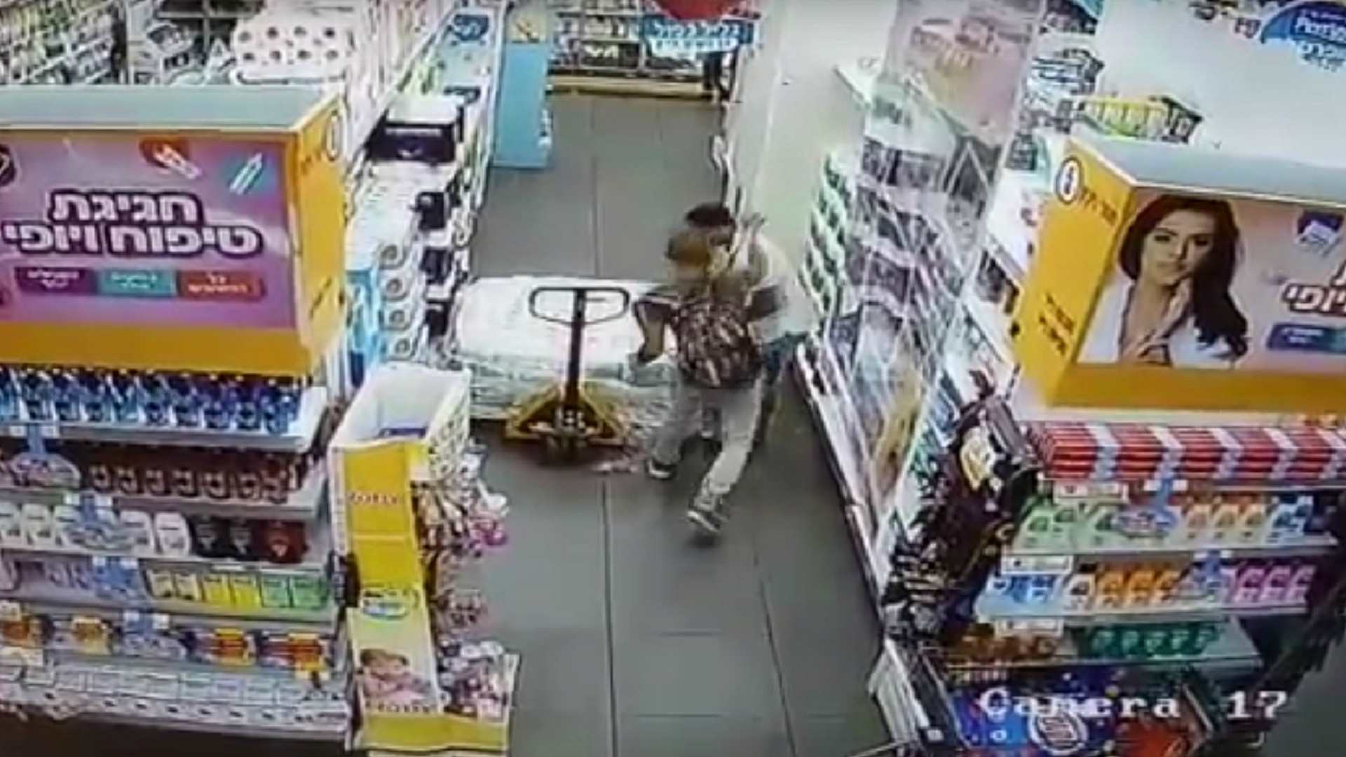 רגע הדקירה ביבנה