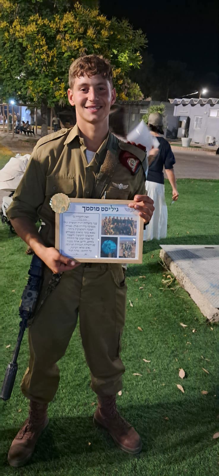 רס