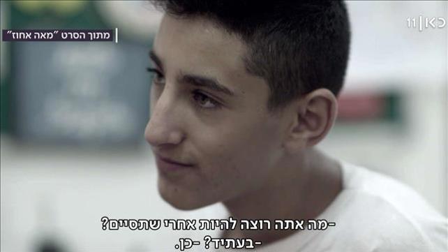כתבה על תיכון בבית ג'אן 31.08.19