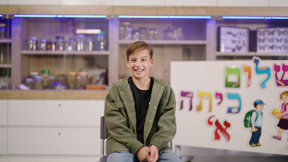 שקשוקה 4 - כיתה א