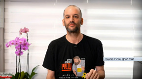 יאיר הורן מדבר לראשונה