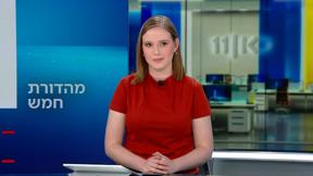 חמש 15.5