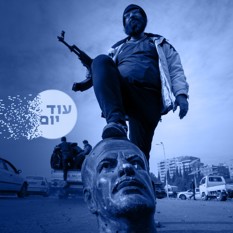 סוף אסד ריבועי 091224