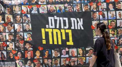 דו"ח רפואי מזהיר: החום הקיצוני מסכן את החטופים בעזה