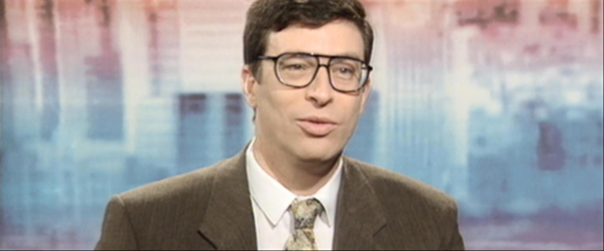 אבשלום קור, 1995