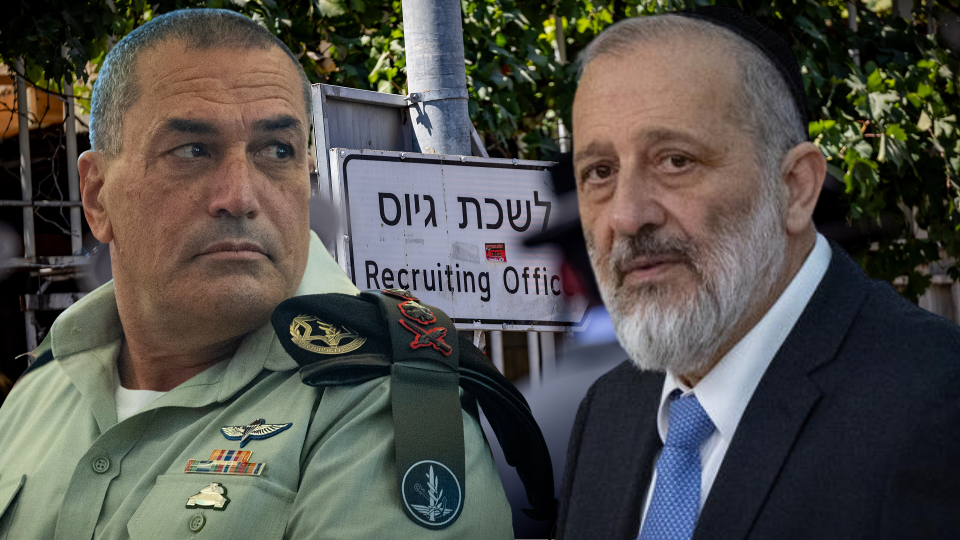 יו"ר ש"ס אריה דרעי והרמטכ"ל אייל זמיר