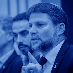 בצלאל 