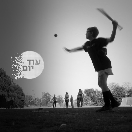ללמוד כמו בדנמרק