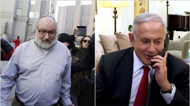 בנימין נתניהו ויונתן פולארד 