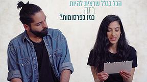 סליחה על השאלה - הפרעות אכילה