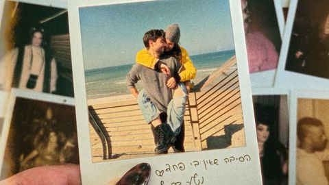 עטיפת הסינגל 