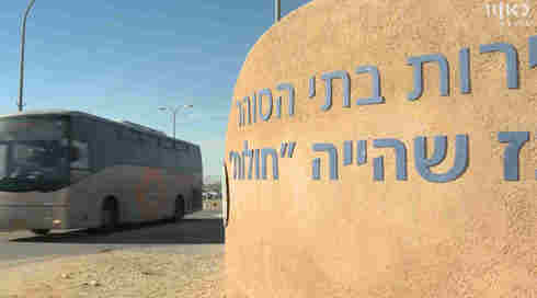 "אין לנו לאן ללכת" - מרכז חולות סוגר את שעריו לצמיתות