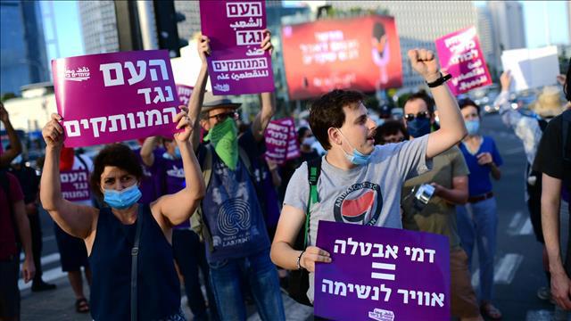 מחאה על המצב הכלכלי, הפגנה