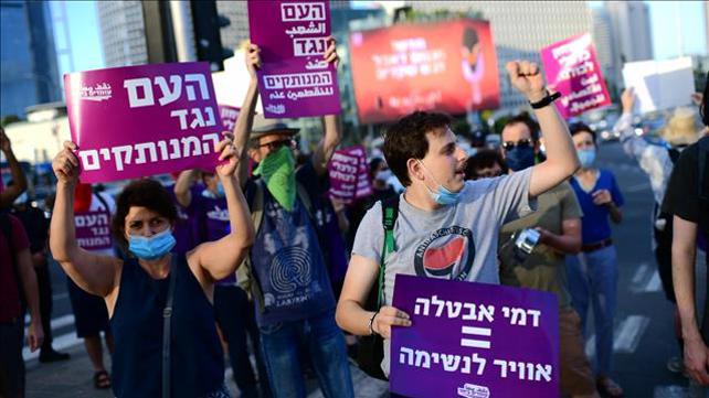 מחאה על המצב הכלכלי, הפגנה