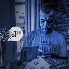 חלוקת כספים בעזה