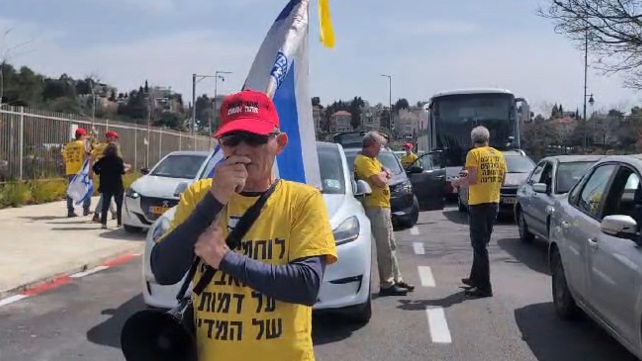 פעילי מחאה בירושלים