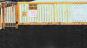 קו המים