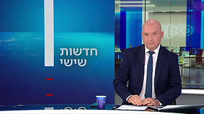 חדשות שישי | 09.06.23