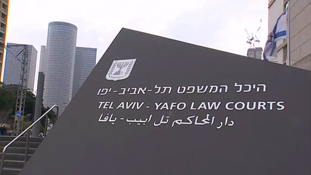 בית המשפט בתל אביב. ארכיון