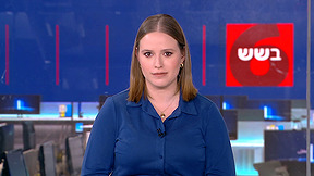 כאן בשש | 14.09.25