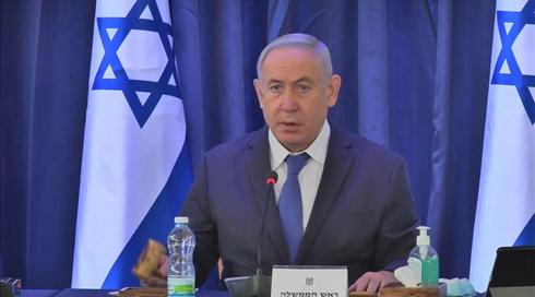 נתניהו: אם לא נשנה מייד את התנהגותנו נביא על עצמנו את השבת הסגר