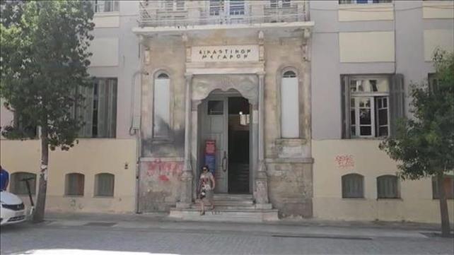 בית המשפט בהירקליון - כרתים