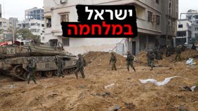 צהל בחאן יונס