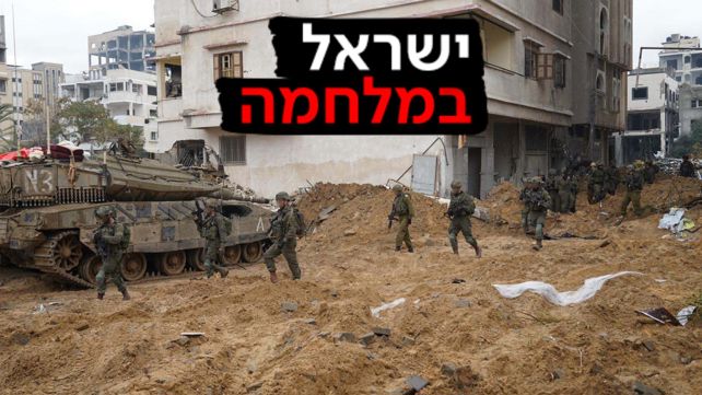 צהל בחאן יונס