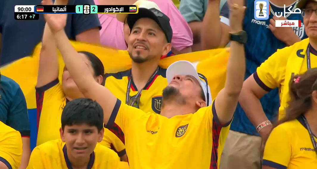 المانيا اكوادور